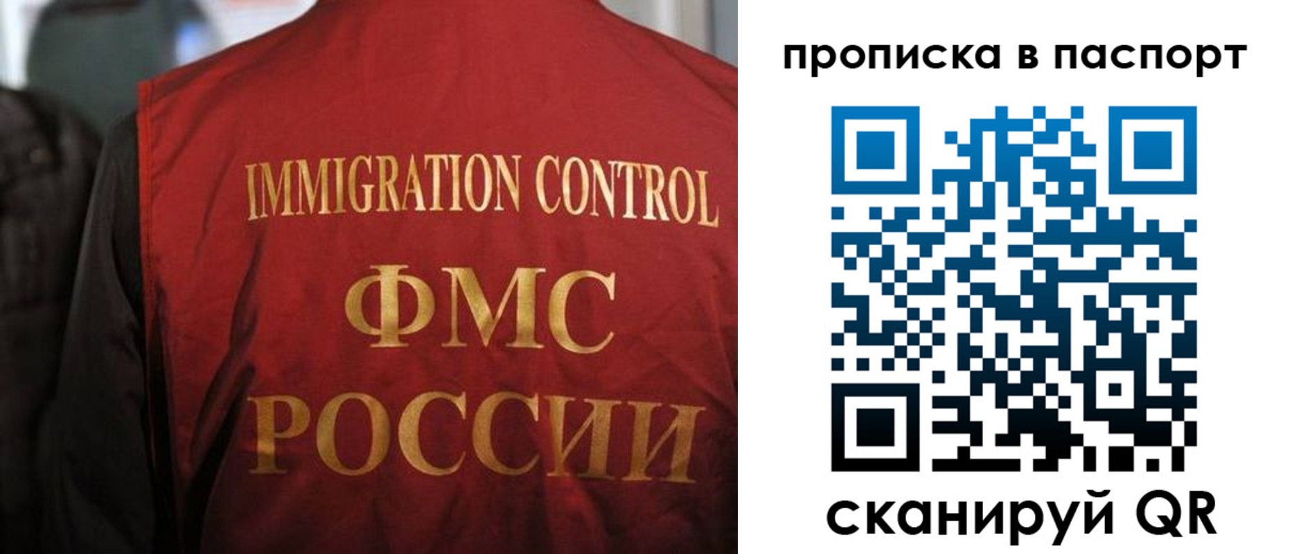 найти адрес прописки в Озёрах