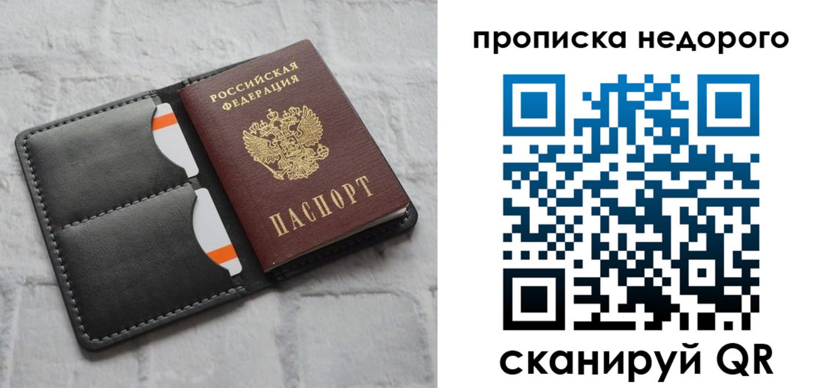 регистрация для школы в Озёрах