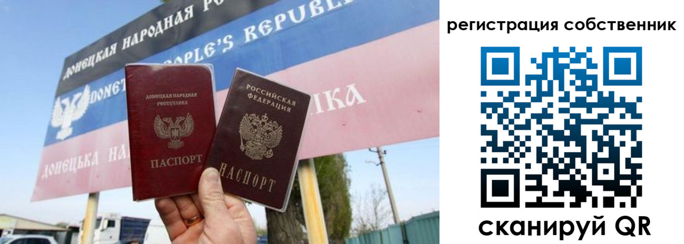 где прописаться в Озёрах