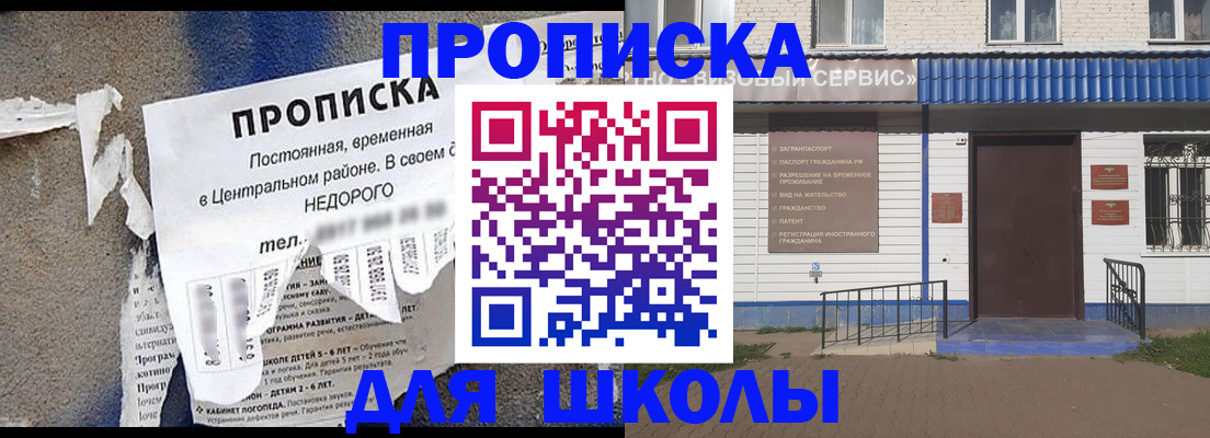 временная регистрация поиск в Озёрах